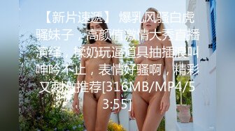 丰满网红演绎特服正妹上门为寂寞男服务