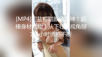 人间极品尤物，肤白逼嫩【一只甜婧】，完美颜值，自慰一半突然大姨妈来了，近距离看清阴道怎么流血的，撸管佳品