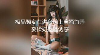 【清纯少女02年群P】『2』少女抽插玩弄各式舔逼