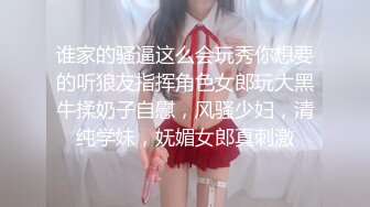 F奶姐姐 巨乳美少妇 全裸诱惑 特写BB 道具插B自慰 极品大奶子