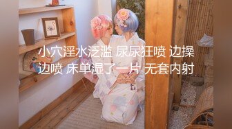 超棒身材【颜射女神】极品蜜桃美臀淫荡骚字 在男友面前和他哥们激情啪啪 操完还给洗小穴太温柔了