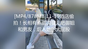 后入肉臀学霸小母狗