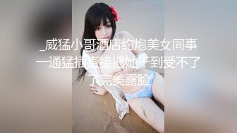 顶级女神『曼妃小雨』定制私拍《偶遇粉丝的遭遇》极品女神被爆精内射