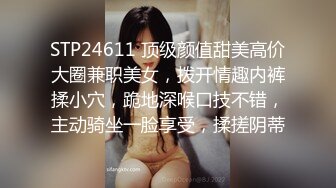 后入美腿身材极好的