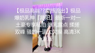 【OnlyFans】逃亡JJ爱KK，狂干群P，大型淫乱场面，两人真实夫妻，女的身材超级棒，群p的场面太过震撼 10