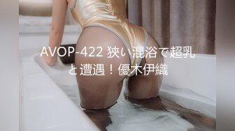 [2DF2] 国产情景剧性感丝袜美少妇被上司约到酒店潜规则完整版 2 - soav[MP4/197MB][BT种子]