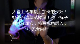 顶级炸裂高能预警！比女人还女人高颜值纹身极品T娘【李鑫柔】私拍，能攻能守能足能口技术一流直男最爱 (11)