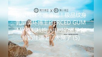 蜜桃传媒PME095与弟弟性爱的直播外流