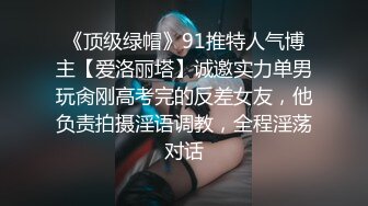 ❤️优雅气质尤物❤️酒吧DJ女神为了方便金主爸爸操 性感优雅旗袍真空约炮，端庄优雅的外表与淫荡的样子超级反差！