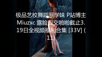 [MP4]3000约炮极品外围女神，身材非常的棒，还很精明好几次都差点发现摄像头