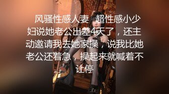 乌鲁木齐小炮友素质约今天第一次拍，骚叫