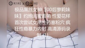 《极品CP 重磅泄密》厕拍达人景区女公厕偸拍后续10 各种高质量气质小姐姐方便~姿态百出赏逼赏脸有美女有极品逼 (16)