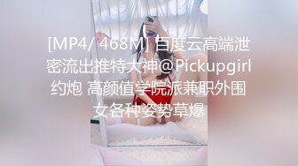 [MP4]我的贴身女仆-神谷怜 VIP0600