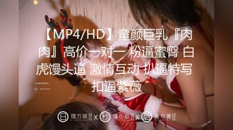 FX-0014 苏璇 闷骚女上司强制诱惑羞涩男下属 放浪传媒 x 麻豆传媒映画