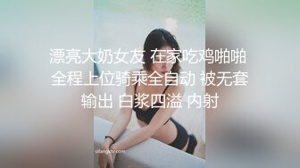 [MP4/591MB]私房最新流出360酒店未流篇 声音特别清晰年轻男女开房啪啪