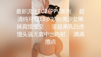 炮友结婚前答应玩一次3P-自慰-白丝-露脸-会所