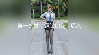 清纯反差女友