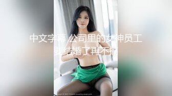 [MP4]3000约外围小姐姐女神情趣装岔开双腿求舔白嫩高颜值