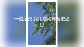 【媚洋留学生】被大屌抽插 精液糊满大丰臀