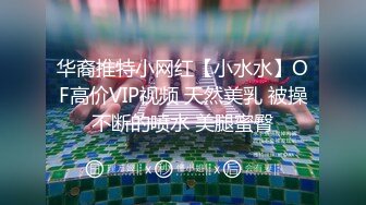 [MP4]大奶性感御姐！骚逼还挺粉嫩！黑丝美腿揉捏奶子 掰穴特写诱惑