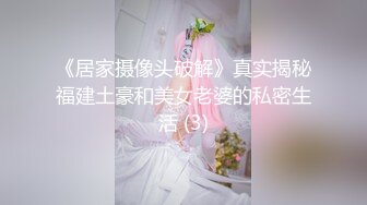 极品超火网红女神▌柚子猫▌萨勒芬的新年教学 美丝足交后入掰开嫩鲍 全攻速抽插白虎美鲍内射中出