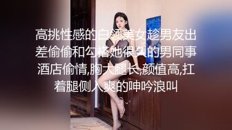 喜欢黑丝小姐姐