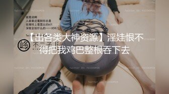 [MP4]极品颜值苗条长腿美女口交舔弄上位骑乘抽插猛操呻吟诱人