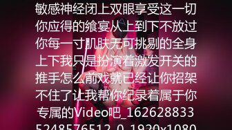 私房最新流出售价120元新作?MJ大神爽迷90后露脸良家插尿道屁眼挖屎无套暴菊 无水印原版