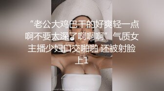 黑丝JK清纯反差眼镜小萝莉吃鸡啪啪 小娇乳小粉穴 被无套内射