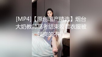 [MP4]麻麻传媒剧情新作MT014《台球桌上的赌注》桌边口活的极乐击球性爱体验