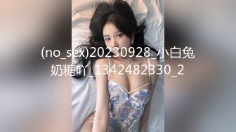 男娘控狂喜】二次元混血美妖TS「nano」OF露脸大尺度私拍 花式道具虐阴虐菊爆浆精液地狱【第九弹】