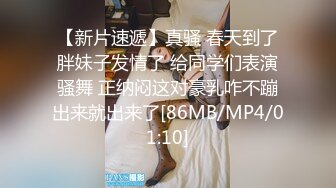 最新极品新晋网红萝莉美少女 赛高淋酱 羞耻内裤套头 白丝塞乳粉穴 淫乱少女玉体秀色可餐