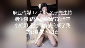 【艾达】SPOP舞团精品，无毛一线天，顶级风骚御姐大尺度情趣露逼裸舞~炸裂 (1)