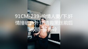 【顶级颜值美艳女神】秀人网极品模特『王馨瑶』被带SM眼罩模拟性虐待爽到高潮 伸舌头出来超骚求操