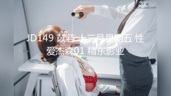 私房大神番薯哥东南亚寻欢❤️无套内射皮肤白皙02年173长腿细腰巨乳妹子4K高清版