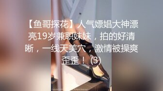 秀人网模特大长腿女神【媛媛酱】诱惑激情私拍~无内无罩裸身露点黑丝自摸