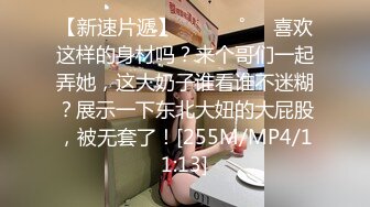 秀人网风吟鸟唱极品靓模星女郎【乔依琳】唯一啪啪私拍流出，被四眼金主在老板椅上捆绑吸奶舌吻舔逼口交后入