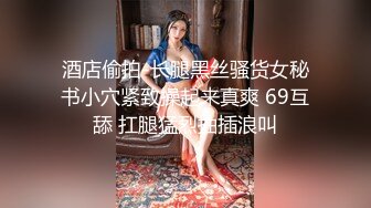 自录无水~潮吹女王~P3【小狐狸520】丝袜裸舞~道具自慰~双插~穿丝玩穴~疯狂喷水【22V】 (17)