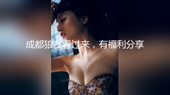 [MP4]麻豆传媒《七夕情人换换炮》双姝首次共演 同床共震-沈娜娜