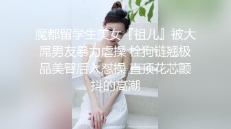 正面无套女奴