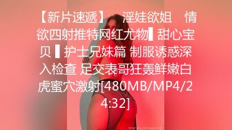 [MP4/ 1010M] 肾疼预警！神仙级少女高颜值劲爆黑丝吊带白虎名器尤物AV棒潮吹预热炸裂全场