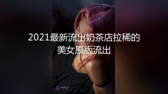 【新片速遞】&nbsp;&nbsp;国产TS系列超美的菲菲黑丝透连体衣与直男啪啪激情后入 [181MB/MP4/00:06:08]