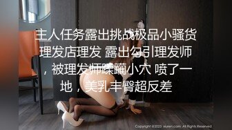 STP31267 国产AV 天美传媒 TMG105 禽兽教师爆操高中女生 季妍希