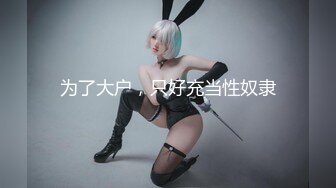 女玩女狗