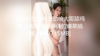 [MP4/ 953M] 白虎萝莉馒头逼露脸小可爱震动棒玩弄美穴 没啥特点就是粉嫩