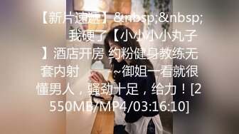 [MP4/ 1.78G] 火爆推荐精致情侣04.16七彩女神小野猫』像明星钟丽缇的美女和男友激情做爱 情趣黑丝粉穴