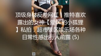 身材高挑模特儿级别的外围女神，小哥连夸她身材好，穿上连体情趣黑丝，流鼻血