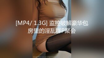 最新7月无水福利！真实可御可萝顶级身材颜值淫妻患者【寒烟夫妻】骚妻平面模特SOLO老公摄影师3P唯美造爱 (1)