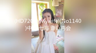 [MP4/ 332M] 漂亮伪娘 爽不爽 哦槽好大 啊啊太猛了操死我了 小哥哥第一次和伪娘啪啪