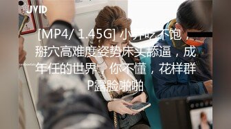 【新片速遞】 ✅校园厕拍✅ 体育课时趁同学还没下课就躲在女厕等女同学过来尿尿,光线超好，鲍鱼清晰 [243M/MP4/00:05:54]